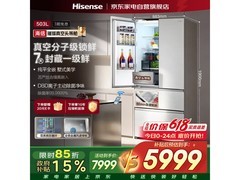 容声502L风冷十字冰箱限时特惠
