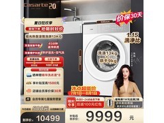 卡萨帝揽光W13热泵洗烘一体机