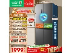 容声 465L 冰箱净化节能，京东低至 1662 元