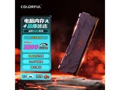 七彩虹战斧DDR4 3200内存直降370