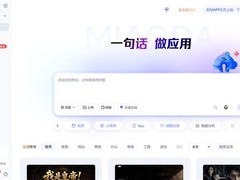 百度秒哒3.5发布：六大AI功能加持，零代码开发再升级