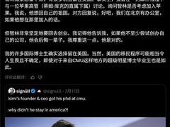 Kimi K3大模型崛起引发全球AI格局重构与人才流向反思