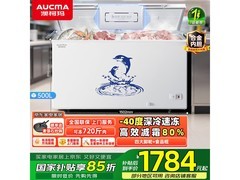 澳柯玛500L冷柜京东优惠，到手1888元