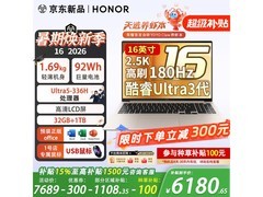 京东促销！荣耀MagicBook 16直降300元