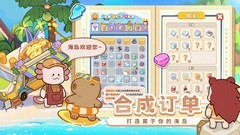 合成游戏哪些人气高 好玩的合成游戏排行