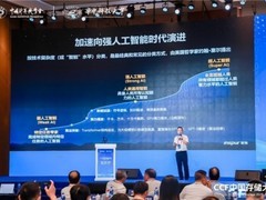 CCF中国存储大会 | 浪潮存储刘希猛：融合存储加快“人工智能+”行动落地