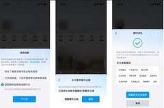 技术赋能强防护，QQ平台严打网络诈骗
