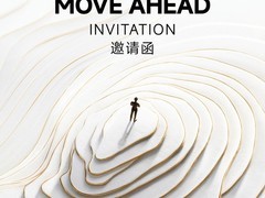 MOVA全生态即将亮相IFA2025 越阶破局引领智能生活新篇章