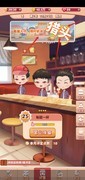 次元料理屋新手赚钱攻略