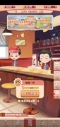 次元料理屋新手赚钱攻略