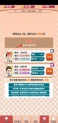 次元料理屋新手赚钱攻略