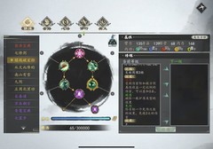 下一站江湖Ⅰ：阴拳流通关心得