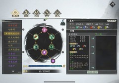 下一站江湖Ⅰ：阴拳流通关心得