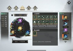 下一站江湖Ⅰ：阴拳流通关心得