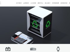 欣旺达固态电池研发进展曝光：三代技术齐头并进