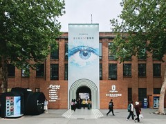 一场关于光的交响曲 FUJIKINA富士胶片影像周逛展指南