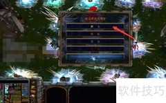 净天之命1.78通关攻略