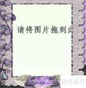DIY个性台历制作指南