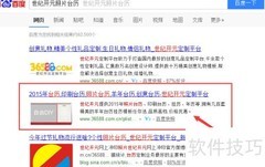 个性台历DIY：照片定制指南