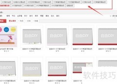 个性台历DIY：照片定制指南