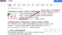 2015个性台历DIY教程