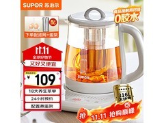 苏泊尔1.5L养生壶SW - 15YJ01低至49.05元