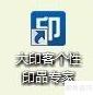 2015个性台历DIY教程
