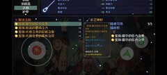 大千世界：唐门速通攻略