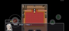 大千世界：唐门速通攻略