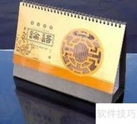 DIY个性台历，照片随心印