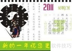 DIY个性台历，照片随心印