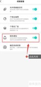 茶友网关闭通知教程