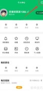 茶友网关闭通知教程