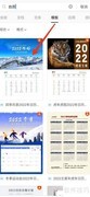 手绘台历DIY：2022创意制作