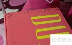 迷你台历DIY：简单三步搞定