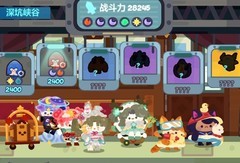 妙奇星球MOBA节抓宠攻略
