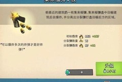 海岛奇兵英雄技能全解析