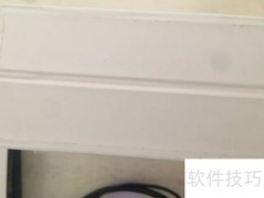 折叠台历摆放技巧
