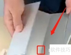 广发证券台历安装指南
