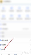 极光新闻APP查看简介指南