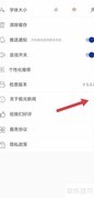 极光新闻怎么看