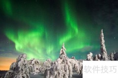 极光出现时间预测