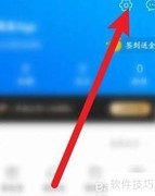钓鱼人APP缓存清除方法