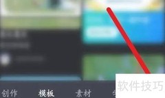 必剪账号登录方法