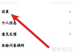 腾讯视频退出登录方法