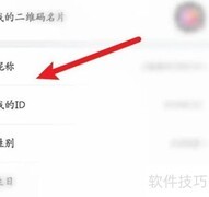 搜狐视频昵称修改方法