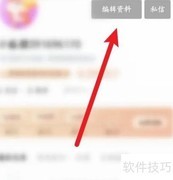 搜狐视频昵称修改方法
