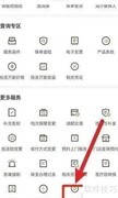 退保安全指南：正确操作避坑