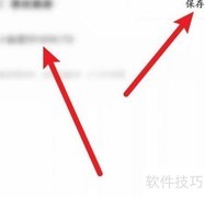搜狐视频昵称修改方法