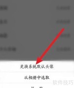 今视频APP更换头像教程